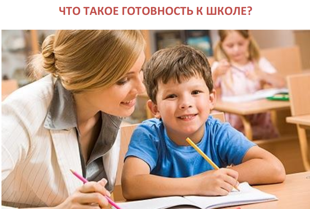 Основное изображение материала.