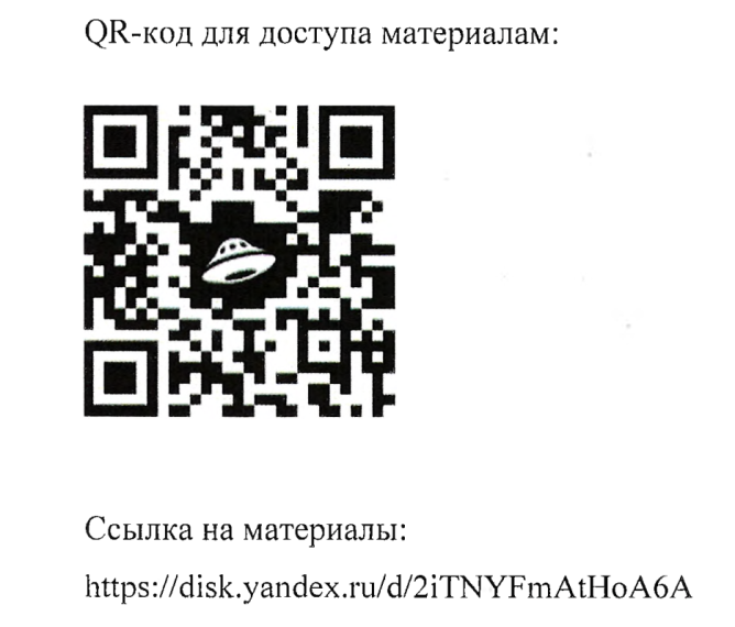 Интеллектуальная онлайн-игра "1418".